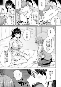 COMIC Tenma 2016-04