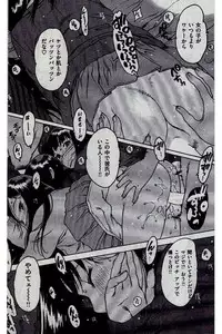 COMIC Kairakuten 2016-12