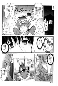 [Raymon] Game Shiyouyo