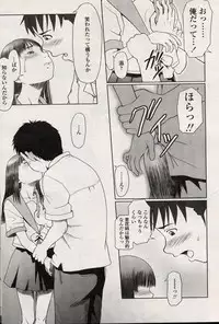 Comic LO 2004-08 Vol. 08