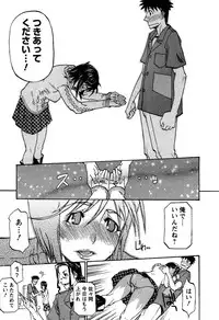 [Tenzaki Kanna] Laugh-H