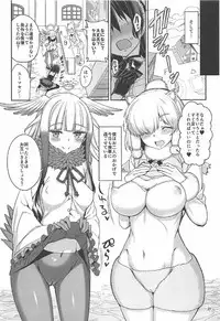 (C92) [Coffee Maker (Asamine Tel)] Kemono no Iyashi (Kemono Friends)