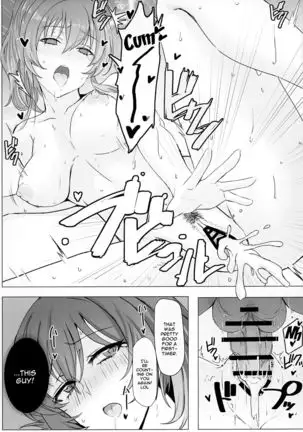 Mika-chan no Himitsu no Hoshuu | Mika-chan's Secret Supplementary Lessons