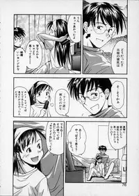 [Ryoumoto Hatsumi] Lilliputian Bravery - Makoto-chan no Renai Jijou
