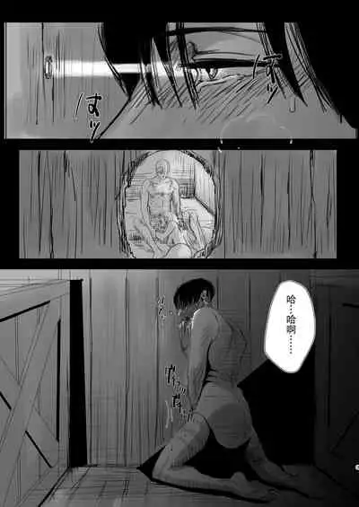 Dokuyaku