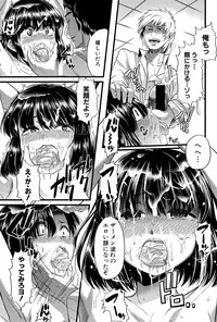 COMIC Shingeki 2015-12