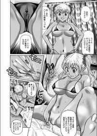 COMIC Magnum X Vol. 18