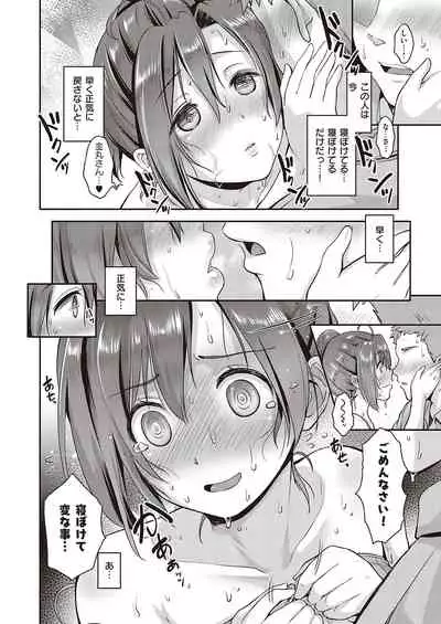 COMIC ExE 26