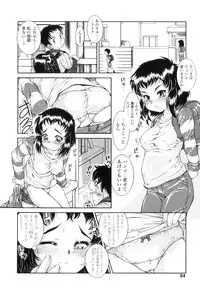 [Hokama Mitsuri] Houkago Tsuushinbo!! - After School Report!!