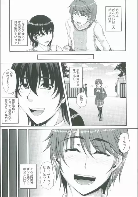 Bosai Gokan