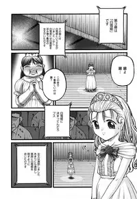[KEN] Seikyouiku - Sex Education