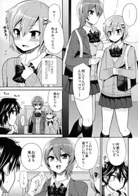 (C88) [Oshiruko Kan (Piririnegi)] Futanari! Oshioki Time 3 ~Shounen Saichoukyou Hen~