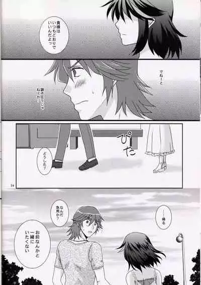 Kimija Nakya Dame Mitai
