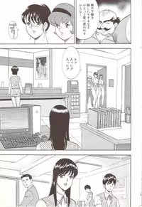 [Minor Boy] Maihime Rosyutsu Tyoukyou