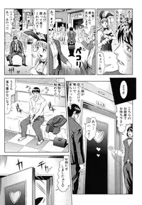 [Kurono Masakado] Raspberry