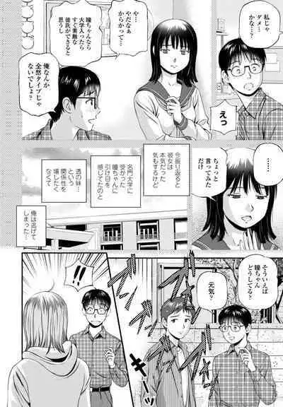 COMIC Penguin Club 2023-03