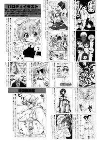 Manga Bangaichi 2006-02