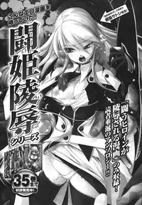 Comic Unreal 2008-02 Vol. 11