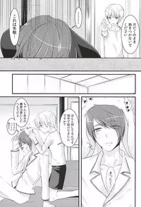 (Shoku no Kyouen 2) [Hakuginkan (Nazca)] Mellow Kiss (Tokyo Ghoul)