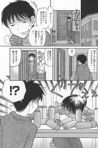 [Tanaka-Ex] Imouto de ii no?