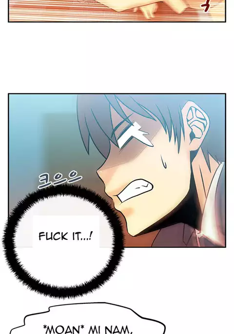 My Office Ch.1-23