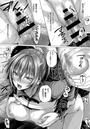 COMIC ExE 14