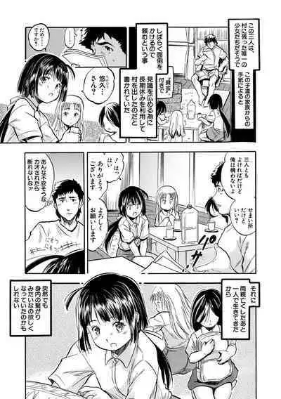 Chiccha Ninshin Harem Biyori - PREGNANT GIRLS CAME TO MY APARTMENT