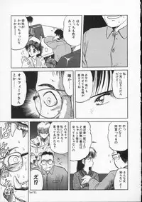 [Tennouji Kitsune] Rape + 2πr Vol 4