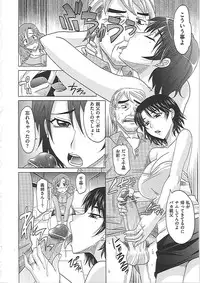 [Takaoka Motofumi] 0930 -Okusama-