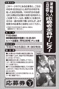 COMIC AUN 2019-03