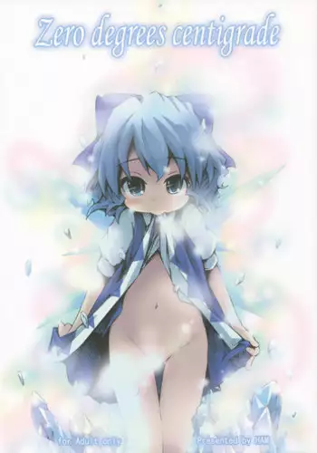 [Points (HAM)] Great Zukan (Touhou Project) [Chinese] [迷途竹林汉化]