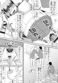 (C86) [Kyoten Heichou (Iwai Takeshi)] Daraku Ninpu Kazoku