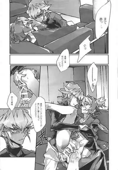 Kimi ga naku made pawahara o yamenai