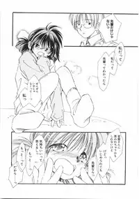 [Nyan] Club nandemo Oyasan