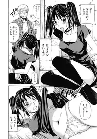 COMIC RiN 2010-03