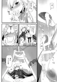 (C93) [Digital Lover (Nakajima Yuka)] D.L. action 119 (Azur Lane) [Chinese] [屏幕脏了汉化]