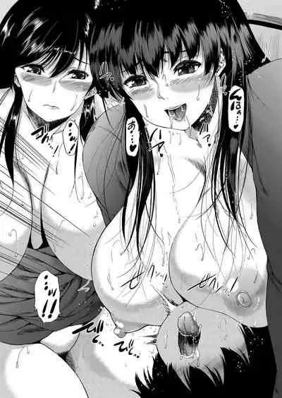 Kasshoku Shounen, Fudeoroshi-mura e Iku