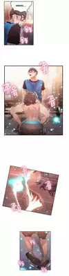 [BAK Hyeong Jun] Sweet Guy Ch.1-48 (English) (YoManga) (Ongoing)