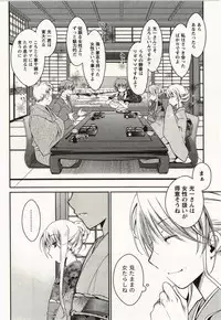 [Ponkotsu Works] Ojousama wa Nigedashita 2