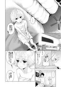[Shiina] Noraneko Shoujo to no Kurashikata Ch. 1-15 [Digital]
