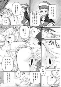 [Bai Asuka] Shitataru Midara Shiru - Dripping Indecent Juice...