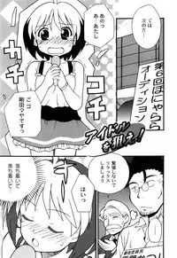 [Sake] Ikura