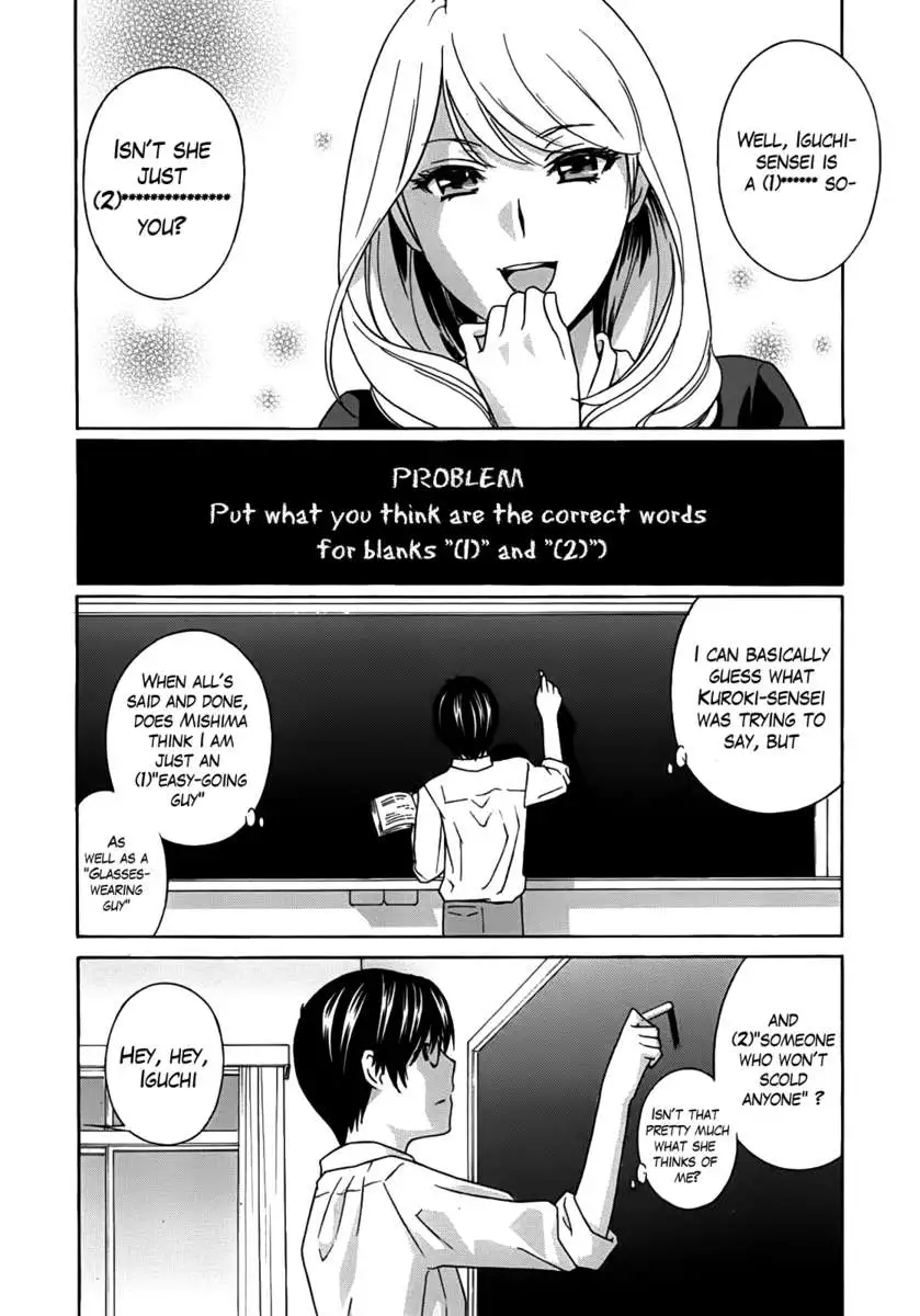 Kurikyun 5!