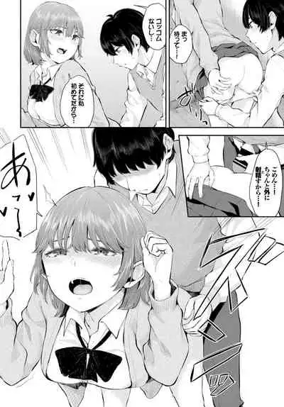COMIC BAVEL 2021-05