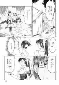 [Togashi] Yorozu Tatarareya