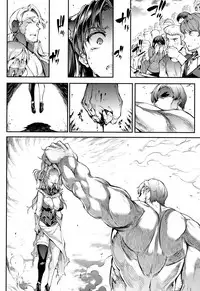 Raikou Shinki Igis Magia II