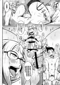 COMIC Megastore H 2012-03