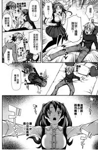 [Kima-gray] Boku no Watashi no Shitai Koto! [Chinese] [Decensored]