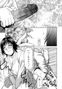 [Kagura Yutakamaru] Mellow