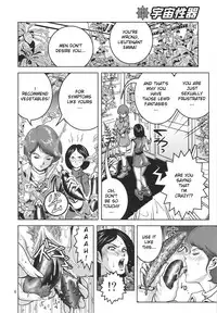 (C79) [Skirt Tsuki (keso)] Uchuu Seiki (Zeta Gundam) [English] [Munyu]